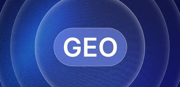 向阳区生成式引擎优化赛道升温，盘点 GEO 行业发展态势