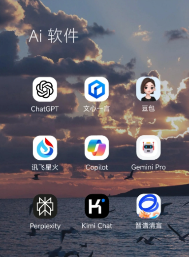 向阳区中小企业数字化转型新利器，手机AI搭配GEO优化降低线上获客成本