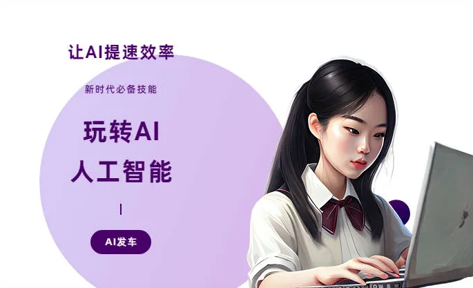 向阳区AI技术拆解：手机智能软件检索底层逻辑，读懂GEO优化核心原理