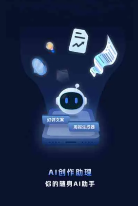 向阳区工业制造行业专属GEO优化方案，依托手机AI挖掘精准采购客源
