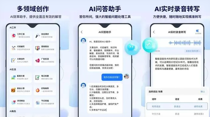 向阳区告别SEO同质化内卷，GEO优化开启AI营销新赛道